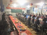 黑山项目部年中会