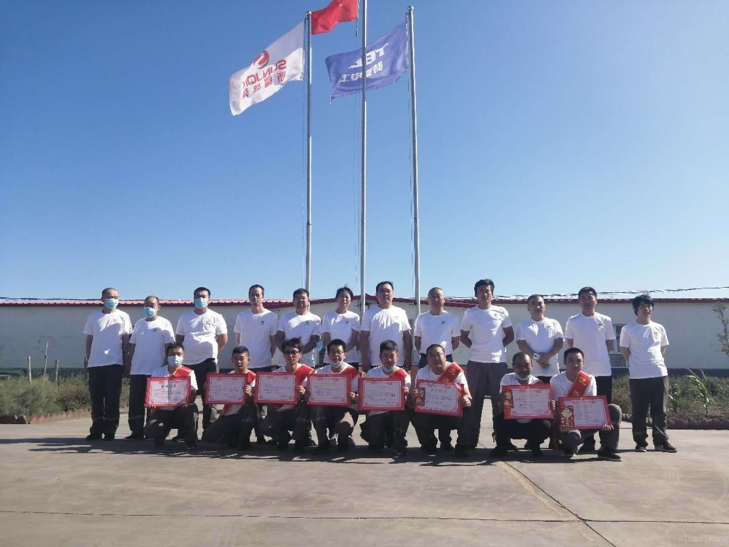 南矿年中会