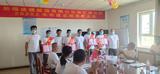 南矿年中会