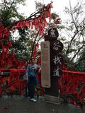 湖南旅游 (6).JPG