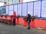 将二矿开工仪式7.jpg