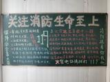 准东项目部 (3).jpg
