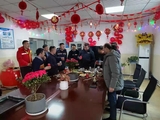 庆贺2022新年
