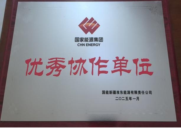 荣誉2.png