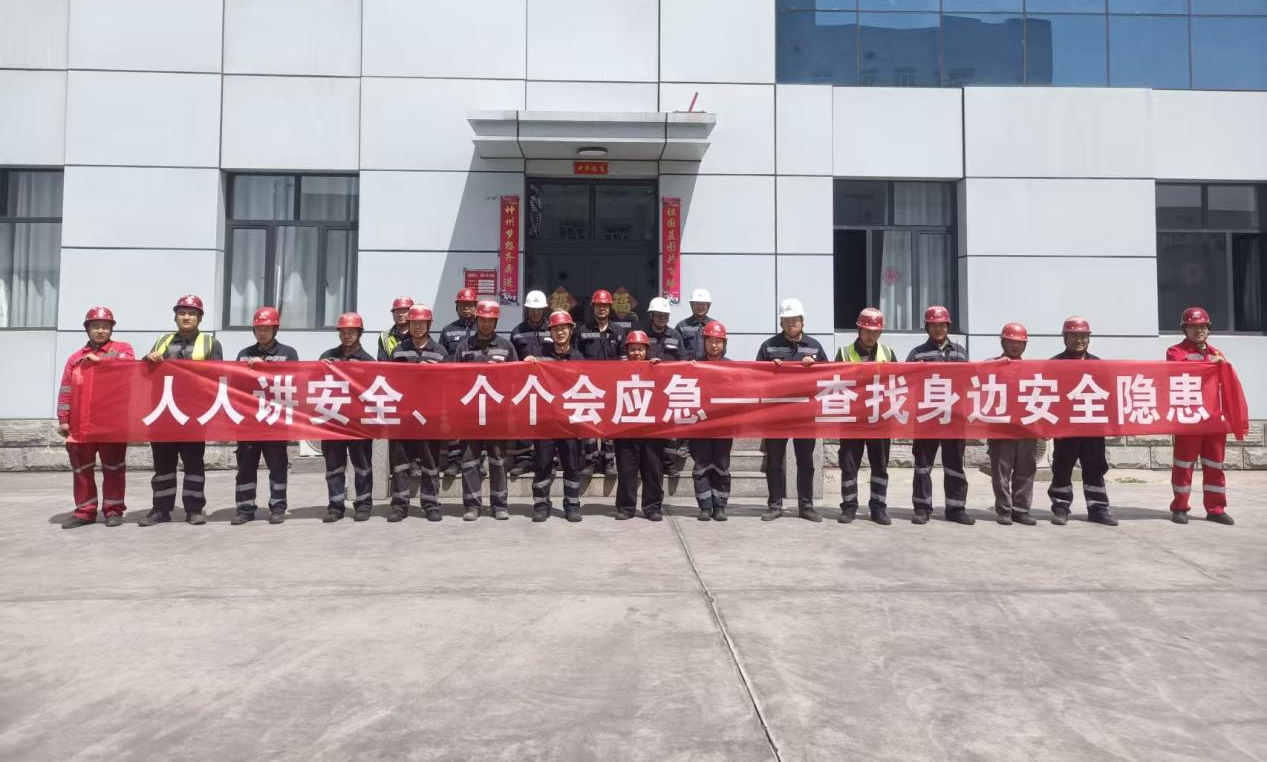 筑安全防线1.png