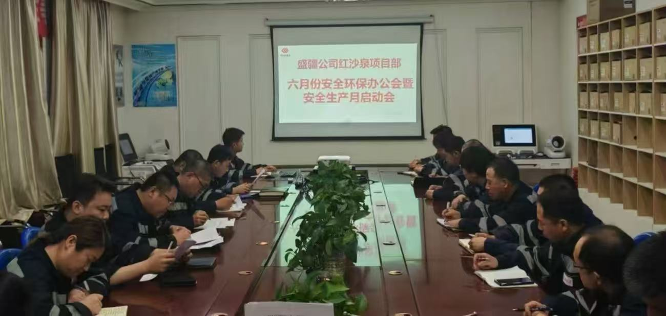 筑安全防线2.png