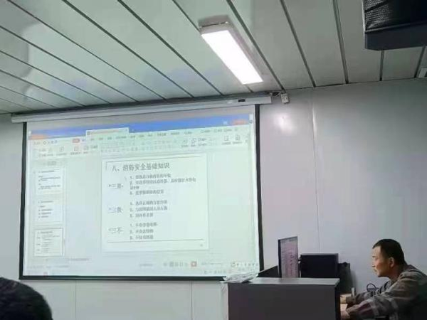 准东安全2.png