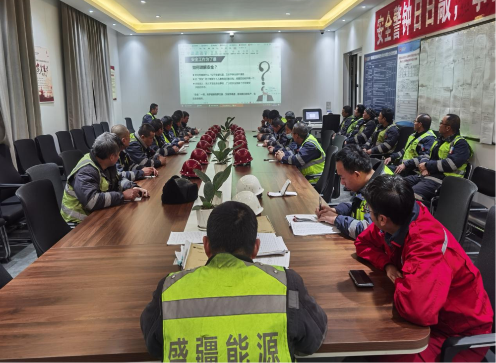 安全集结号1.png